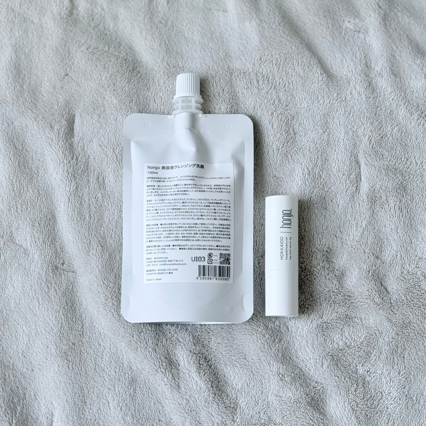 honjo 7周年 Anniversary bag【リピートNo.1&2】