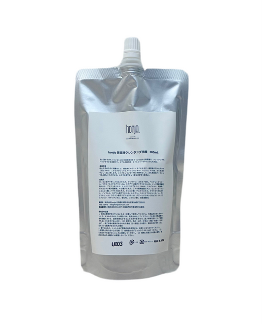 【new】美容液クレンジング洗顔 300mL