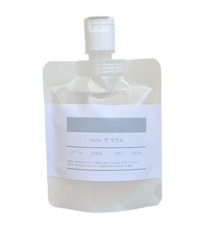 【リニューアル】新 美容液100mL