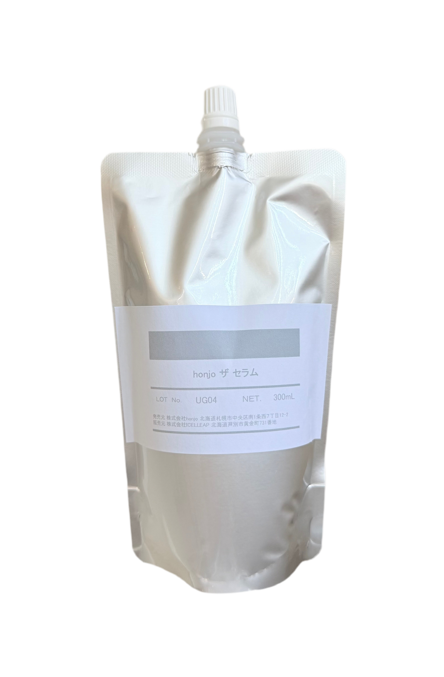【リニューアル】新 美容液300mL