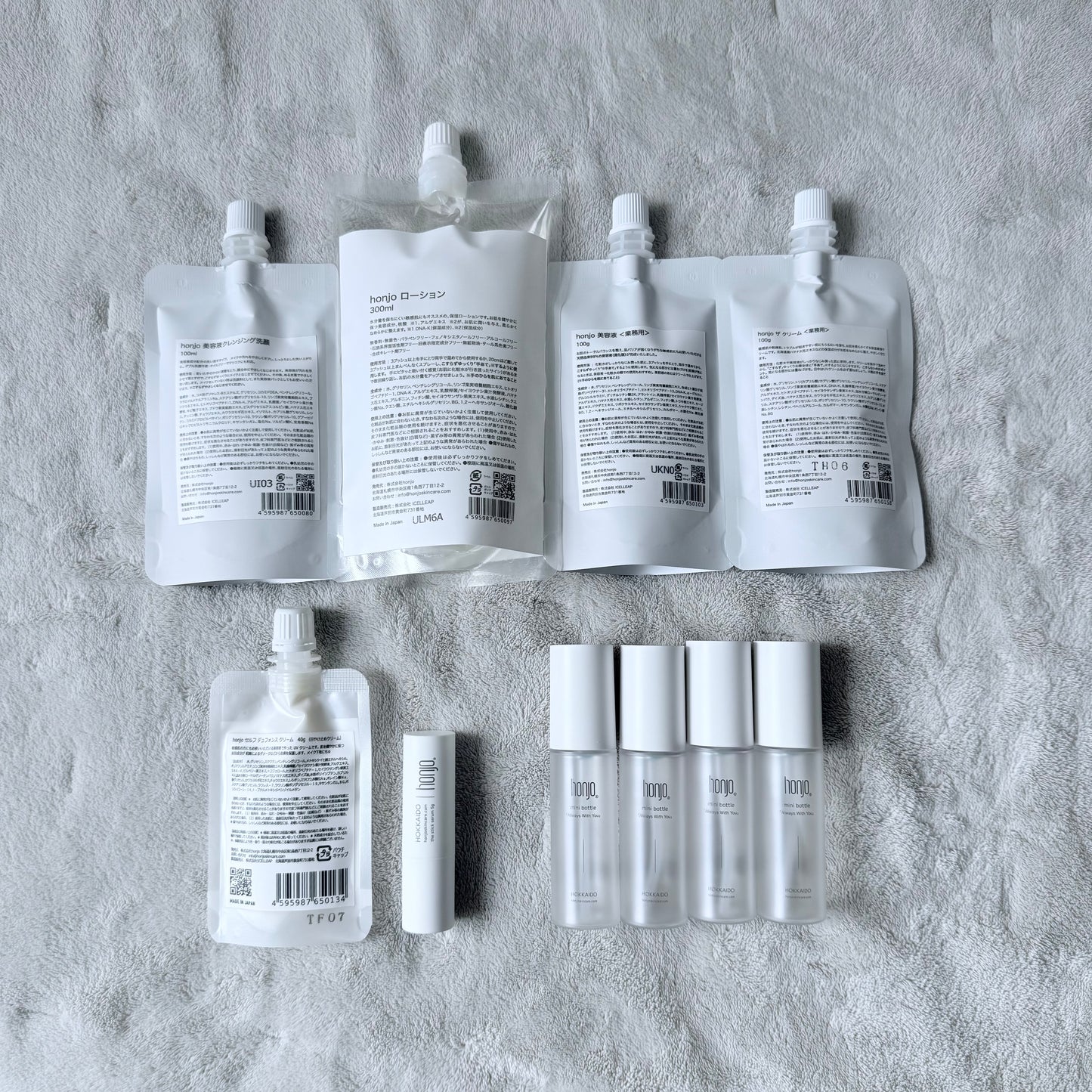 honjo 7周年 Anniversary bag 【しっかり改善したいかた向け】